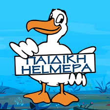 HELMEPA